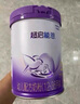 雀巢（Nestle）新品 超啟能恩部分水解配方奶粉3段12-36月加量裝850g*4罐禮盒 曬單實拍圖