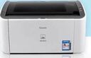 佳能（Canon）全新佳能LBP2900+打印機憑證醫院家用辦公小型A4紙黑白激光打印機 佳能2900+打印機（帶原裝硒鼓） 曬單實(shí)拍圖
