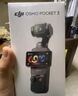 大疆 DJI Osmo Pocket 3 一英寸口袋云臺相機 OP靈眸手持數碼相機 旅游攝影攝像 直播vlog拍攝 長(cháng)續航套裝 官方標配 曬單實(shí)拍圖