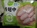 圣農雞翅中凈重2斤/袋 可樂(lè )雞翅 大翅中 烤雞翅 清真食品  燒烤食材 曬單實(shí)拍圖