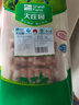 大莊園【草地羊】原切羔羊肉片卷2斤 錫盟烏珠穆沁羊 涮火鍋食材 曬單實(shí)拍圖