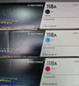 惠普（HP）118A（W2081A）原裝硒鼓青色單支裝（適用hp 150a/w 178nw 179fnw）打印頁(yè)數700 曬單實(shí)拍圖