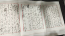 毛澤東詩(shī)詞全編鑒賞 增訂本 吳正裕李捷陳晉著(zhù) 毛澤東詩(shī)詞鑒賞 毛澤東著(zhù)作 人民文學(xué)出版社 曬單實(shí)拍圖