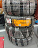 德國(guó)馬牌（Continental）汽車輪胎 195/65R15 91V UCJ 適配豐田卡羅拉/雷凌大眾朗逸/寶來 曬單實(shí)拍圖