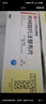 泰研 枸櫞酸托法替布片 5mg*28片/盒 曬單實(shí)拍圖