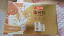 湯臣倍健蛋白粉600g禮盒增強免疫力 乳清蛋白粉兒童青少年中老年中秋禮盒 曬單實(shí)拍圖