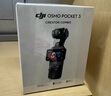 大疆 DJI Osmo Pocket 3 標(biāo)準(zhǔn)版 一英寸口袋云臺(tái)相機(jī) OP靈眸手持?jǐn)?shù)碼相機(jī) 旅游vlog 便攜美顏攝像 曬單實(shí)拍圖