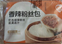 巴比香辣粉絲包300g*2包12只包子饅頭早餐面點 速食面點 曬單實拍圖