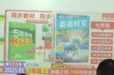 快捷英語時(shí)文閱讀理解七年級(jí)29期新版 閱讀理解完形填空任務(wù)型閱讀短文填空語法填空 曬單實(shí)拍圖