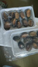 金唐鮮凍鮑魚(yú)凈重300g 10粒盒裝帶殼鮑魚(yú)肉 貝類(lèi)海鮮生鮮火鍋燒食材 曬單實(shí)拍圖