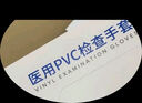 英科醫(yī)療一次性醫(yī)用手套PVC防護手套 清潔洗碗家務食品級手套 中號M碼 曬單實拍圖