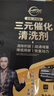 仆旅汽車(chē)三元催化清洗劑發(fā)動(dòng)機內部除積碳尾氣凈化器免拆120ml*7瓶 曬單實(shí)拍圖