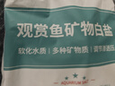 YEE水族觀(guān)賞魚(yú)礦物質(zhì)白鹽 魚(yú)缸專(zhuān)用鹽水質(zhì)消毒精純殺菌抗菌鹽500g/袋 曬單實(shí)拍圖