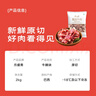 月盛齋進(jìn)口原切牛腩塊凈重4斤 生鮮燉煮食材  源頭直發(fā)包郵 曬單實(shí)拍圖