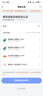 HUAWEI Mate 70 國家補貼500元 12GB+512GB云杉綠鴻蒙AI 紅楓原色影像 超可靠玄武架構華為鴻蒙智能手機 曬單實(shí)拍圖