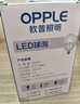 歐普（OPPLE）LED燈泡節(jié)能燈泡E27大螺口家用商用擺攤大功率廠房工礦燈30瓦白光 曬單實拍圖