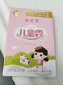郁美凈兒童面霜夏季保濕滋潤寶寶霜潤膚乳液青少年擦臉霜25g*10盒 曬單實(shí)拍圖