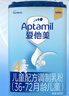 愛(ài)他美（Aptamil）經(jīng)典中文版嬰幼兒配方奶粉800克 4段 800g 曬單實(shí)拍圖