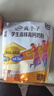 伊利高個(gè)子全聰高鋅高鈣學(xué)生奶粉 奶粉兒童6-14歲 ?；撬酓HA+ARA 400g 曬單實(shí)拍圖