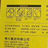 得力（deli）【全網(wǎng)低價(jià)】36g高粘PVP固體膠水 強力粘接 無(wú)甲醛快干耐用膠棒 學(xué)生文具 12支 辦公用品 27052 曬單實(shí)拍圖