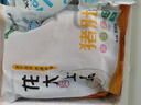 龍大肉食 豬肚子1斤  豬肚生鮮 豬肚雞豬肚包雞豬肚 豬肉生鮮 曬單實(shí)拍圖