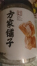 方家鋪子中華老字號 六星黃冰糖600g 小粒冰糖 炒糖色 茶飲花茶甜湯伴侶 曬單實拍圖
