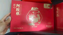 九芝堂阿膠糕禮盒300g(36%阿膠)補(bǔ)品東阿固元膏氣血送老婆女友七夕禮物 曬單實(shí)拍圖