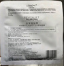 歐萊雅黑精華面膜補水15片保濕抗皺提亮護膚品化妝品生日禮物 曬單實(shí)拍圖