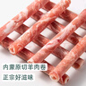 【燒烤季】原切內(nèi)蒙羔羊肉卷1kg 曬單實拍圖