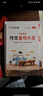 小學(xué)語(yǔ)文作文公式法+金句大全 （套裝共2冊）作文輕松拿高分 曬單實(shí)拍圖