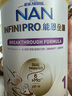 雀巢（Nestle）能恩全護 適度水解 6HMO 嬰幼兒奶粉 1段 800g/罐 0-6個(gè)月 益生菌 曬單實(shí)拍圖