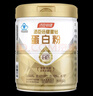 湯臣倍健星鉆蛋白粉650g 含免疫球蛋白乳清蛋白粉 成人中老年增強免疫力 曬單實拍圖