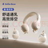 小白熊SnowBear吸奶器免手扶電動(dòng)全自動(dòng)熱敷便攜掛脖式雙邊擠奶器大吸力3058 曬單實(shí)拍圖