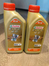 嘉實(shí)多（Castrol）機(jī)油保養(yǎng)雙次卡 嘉實(shí)多智E極護(hù)全合成 機(jī)油機(jī)濾工時(shí) 0W-20 C5 6L 曬單實(shí)拍圖