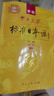 標日 初級教材（最新版） 第二版（上下2冊+2張光盤(pán)+電子書(shū)）包含五十音圖  新版中日交流標準日本語(yǔ) 人民教育 曬單實(shí)拍圖
