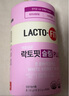 樂多飛（LACTO-FIT）韓國原裝進(jìn)口186億纖體益生菌白蕓豆和綠茶提取物減GI60條 曬單實(shí)拍圖