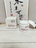 維特絲（vetes）377睡眠面膜美白補(bǔ)水淡斑去黃提亮膚色男女抗皺緊致涂抹免洗 曬單實(shí)拍圖