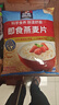桂格（QUAKER）即食燕麥片1478克 營(yíng)養早餐 膳食纖維 零添加白砂糖 曬單實(shí)拍圖