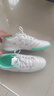 卡爾美（KELME）成人足球鞋男比賽TF碎釘球鞋學(xué)生透氣防滑球鞋 白/清新綠 41  曬單實(shí)拍圖