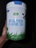 君樂寶（JUNLEBAO)有機(jī)優(yōu)萃2段較大嬰兒配方奶粉（6-12月齡）800g聽裝 曬單實(shí)拍圖