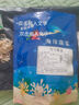 【爆款蝦皮】新貨蝦皮新鮮干凈無(wú)沙蝦干美味營(yíng)養 50g干蝦皮1包 50g(凈重) 曬單實(shí)拍圖