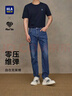 海瀾之家HLA海瀾之家牛仔褲男25亦心即為涼感五袋印花褲子男春 曬單實(shí)拍圖