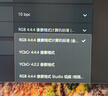 畢亞茲 Type-C轉(zhuǎn)DP1.4轉(zhuǎn)接線 雙向typec轉(zhuǎn)dp轉(zhuǎn)c雷電3/4同屏器轉(zhuǎn)換頭4k240hz電競高刷線高清線轉(zhuǎn)接頭1.5米 曬單實拍圖
