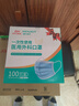 海氏海諾一次性醫(yī)用外科口罩 滅菌級(jí)口罩醫(yī)用 100只獨(dú)立包裝 防塵口罩夏季 曬單實(shí)拍圖