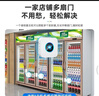 NURBENN冰箱開門提醒器迎賓報警語音提示器超市便利店感應門鈴飲料柜語音提示器感應器門磁感應防盜報警器 白色【3門磁+1響鈴】迎賓 提醒 報警 三合一 曬單實拍圖