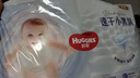 好奇（Huggies）金裝拉拉褲XL96片(12-17kg)尿不濕【速干不易紅】 曬單實(shí)拍圖