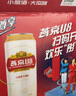 燕京啤酒 U8小度酒8度啤酒500ml*24聽 中秋節(jié)送禮 整箱裝 曬單實(shí)拍圖