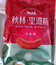 秋林里道斯中華老字號 俄羅斯風(fēng)味牛筋腸320g/支 Q彈肉腸 東北特產(chǎn) 午餐肉 曬單實拍圖