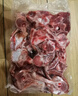 鮮京采寧夏鹽池灘羊 羊蝎子3斤羊脊骨原切羊肉生鮮冷凍火鍋食材源頭直發(fā) 曬單實(shí)拍圖