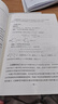 高考試題分析（2026年版）數學(xué) 曬單實(shí)拍圖